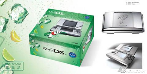 make-ds-7-up-yours-20050823041132151.jpg