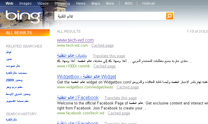 Aviary-bing-com-Picture-1.png