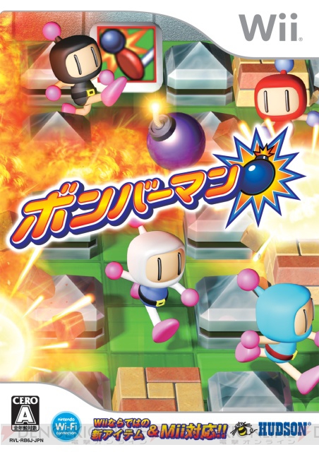 bombox.jpg