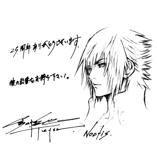 tetsuya-nomura-drawn-noctis-art.jpg