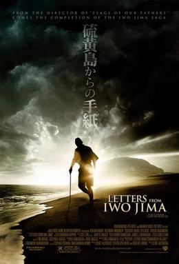 Letters_from_Iwo_Jima.jpg