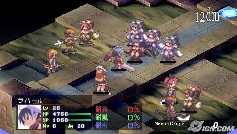 disgaea-portable-20060831061912025.jpg