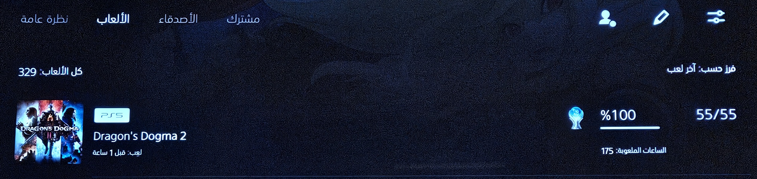 20240424-205919.jpg