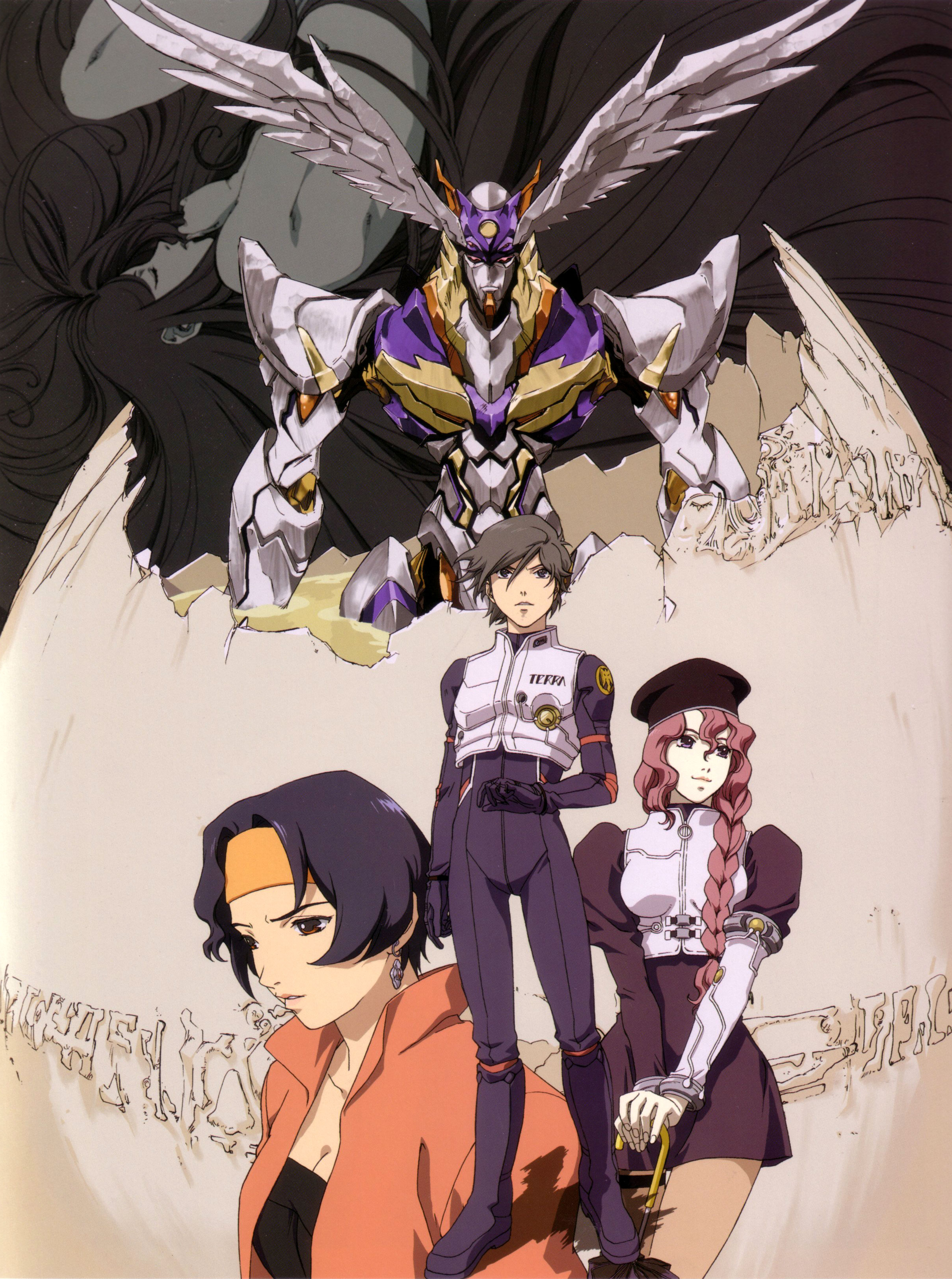 RahXephon-cover.jpg