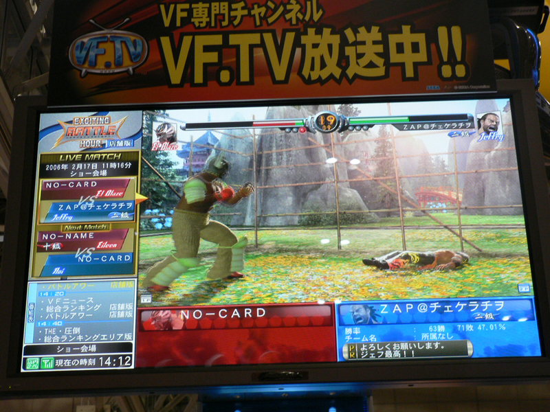 20060217235412_15big.jpg