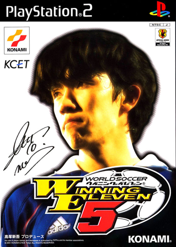 WINNING_ELEVEN_5_JAPFRONT.jpg