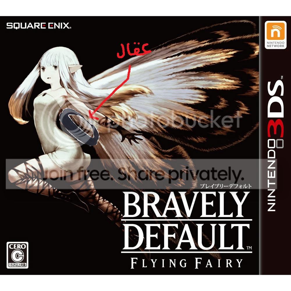 21-bravely-default-flying-fairy-2.jpg