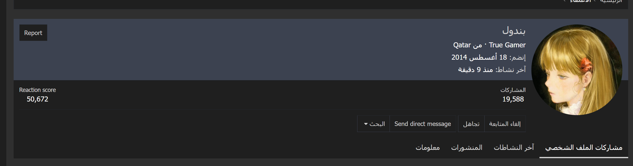 GgMKGoh.png