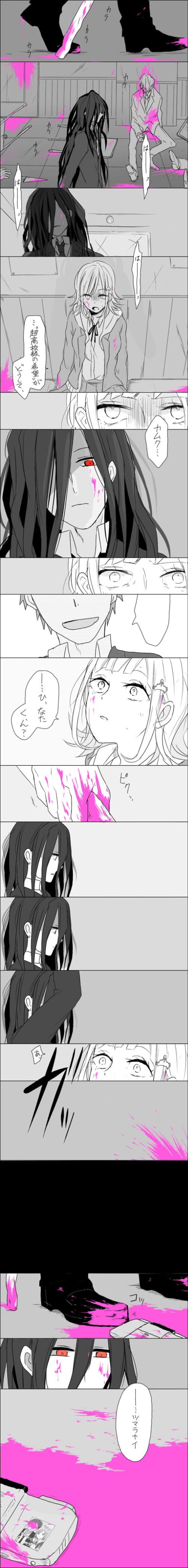 v3DpOj3.jpg