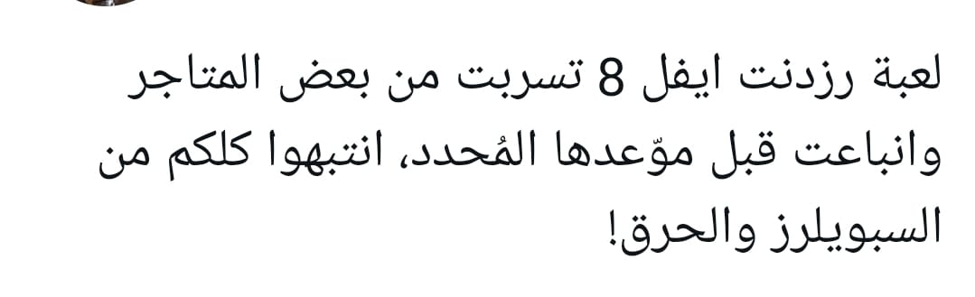 p_19382qibz0.jpg
