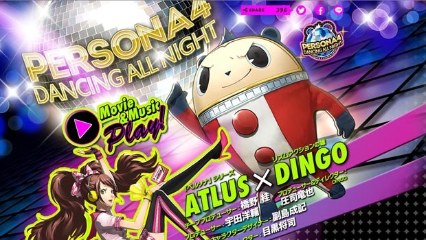 persona-4-up-all-night-slider-620x350.jpg