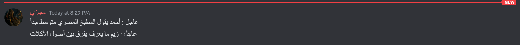 Screenshot-369.png