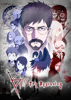 B_the_Beginning_Main_Visual.jpg