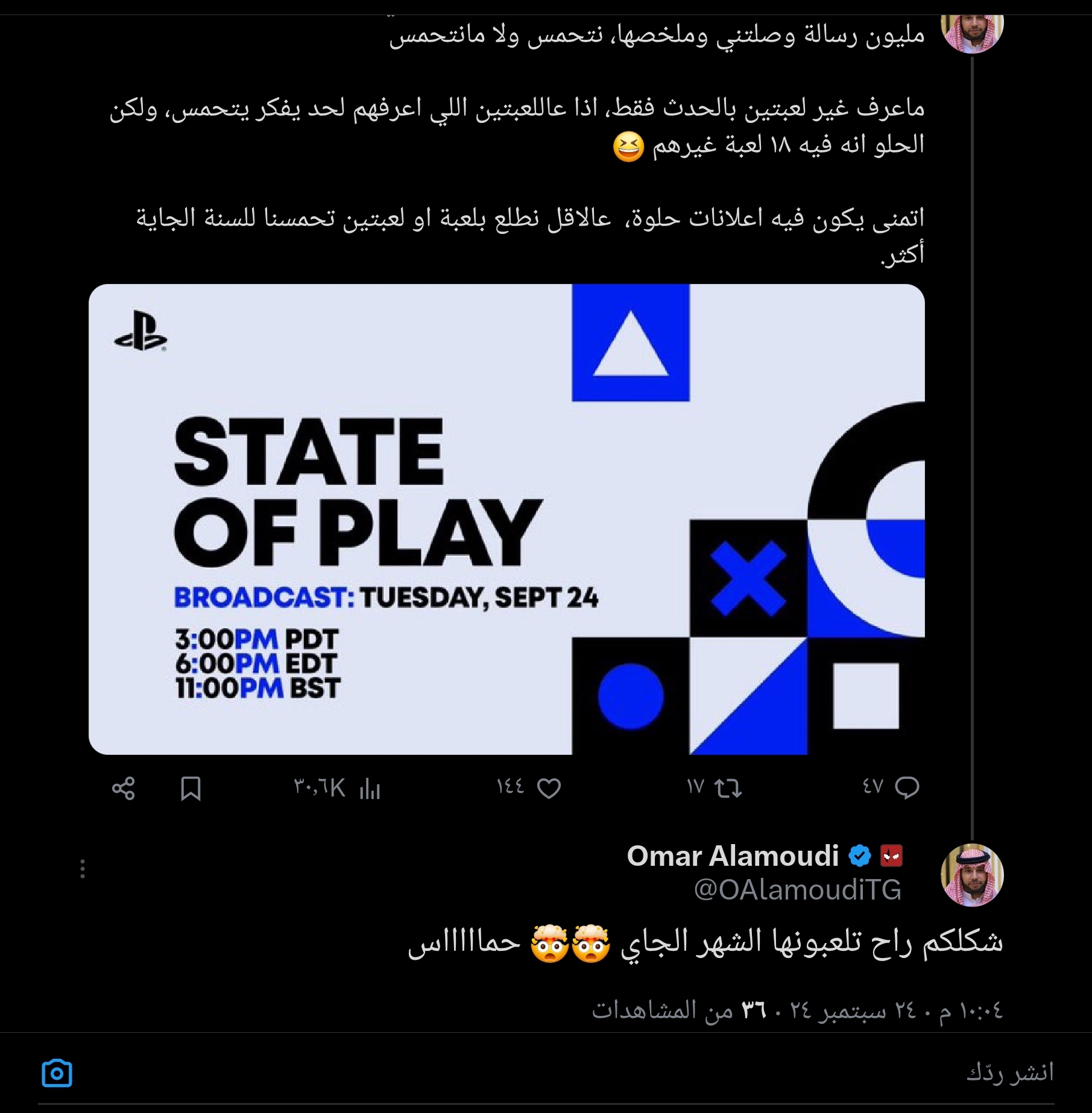 Screenshot-X.jpg
