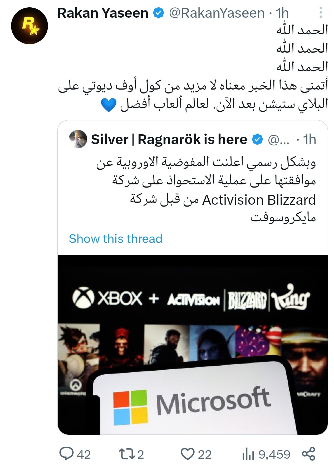 SnC0DRI.jpg