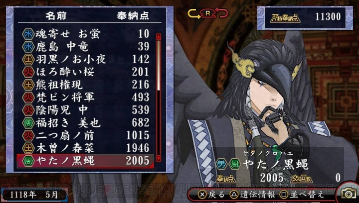 oreshika2_014_cs1w1_720x.jpg