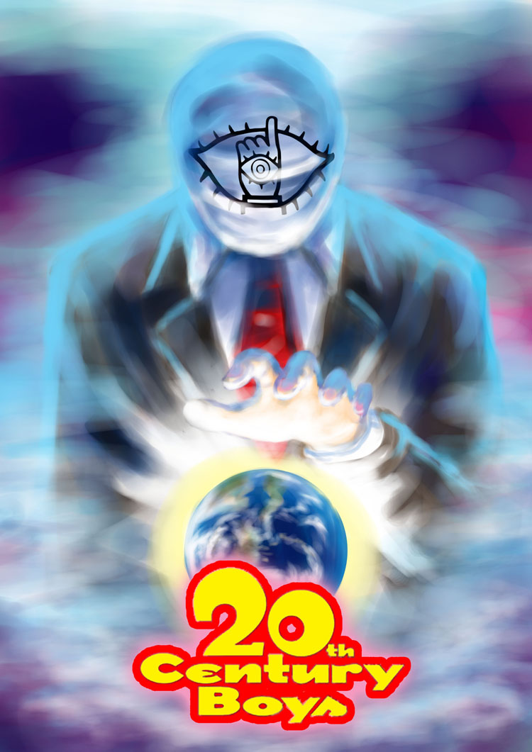 20th_Century_Boys_by_makananjugaseni.jpg