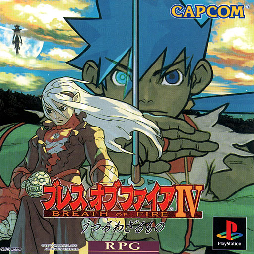 Breath-of-Fire-IV-box-japfront.jpg