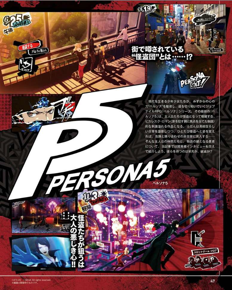 Persona-5-Scan-1.jpg