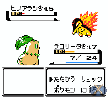 battle0.gif