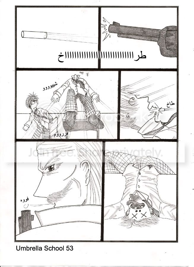 umbrella53.jpg