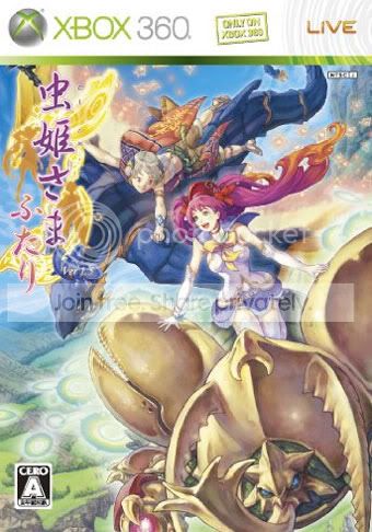 mushihimesama.jpg