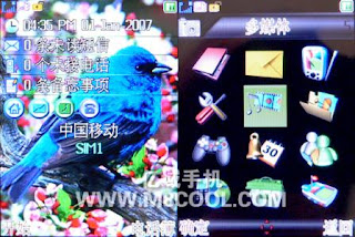 ps3-4.jpg