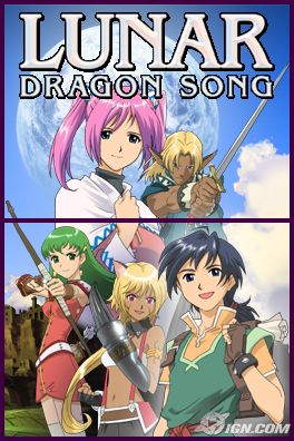 lunar-dragon-song-20050629041651636.jpg