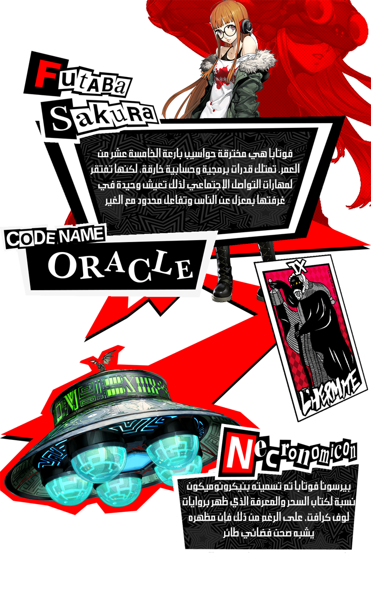 wicob4.png