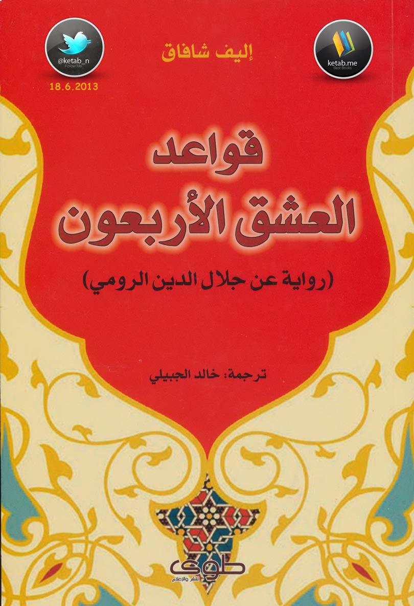 Books_LI3MH51.jpg
