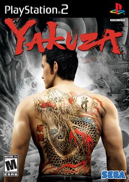 Yakuza-sega.jpg