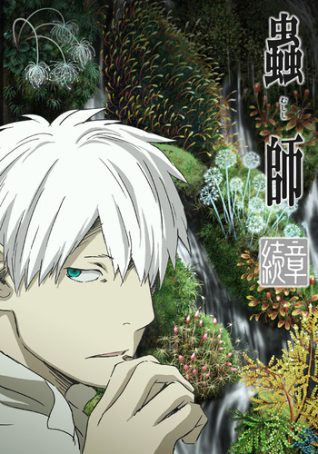 mushishi-zoku-shou-2nd-season-6186.jpg