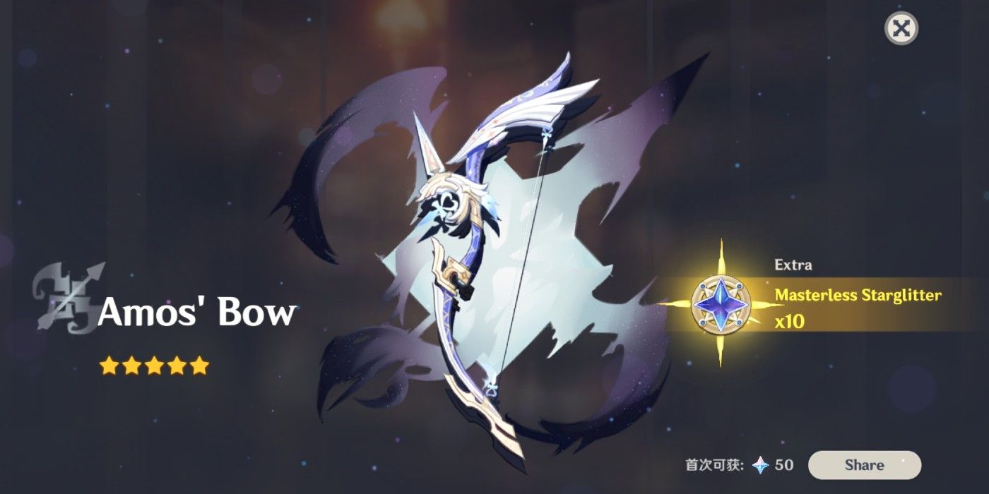 genshin-impact-amos-bow.jpg