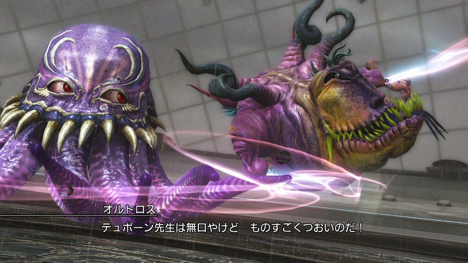 ff13-214.jpg