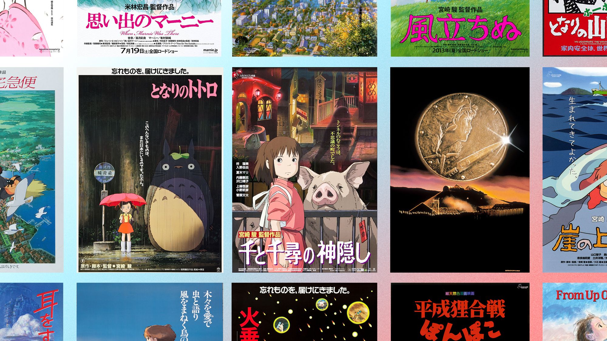 ghibli-collage.jpg