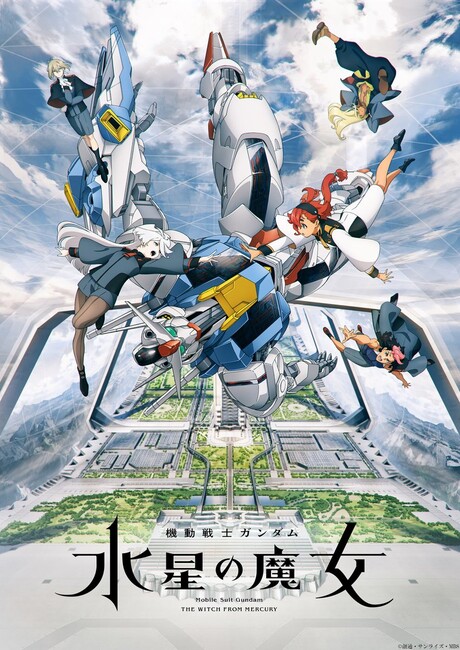 visual-gundam.jpeg