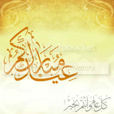 eid.png