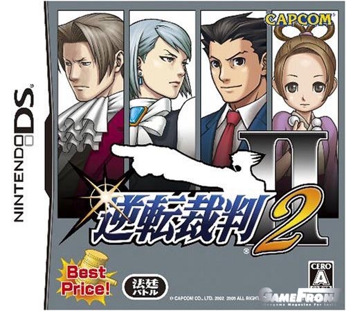 GyakutenSaiban2.jpg