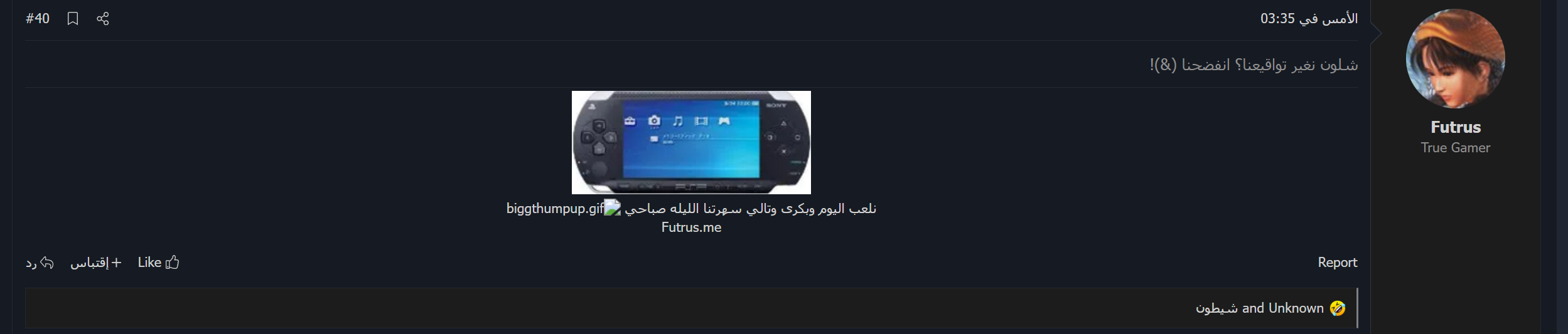 Screenshot-424.png