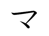 f4e4a9_784e150d7eb04cd9af21a1e667f60d6b~mv2.gif