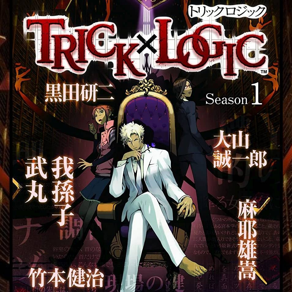 trick-x-logic-1-button-1651119887712.jpg