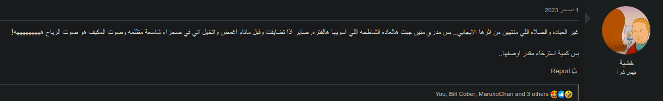 QMHRr6Q.png