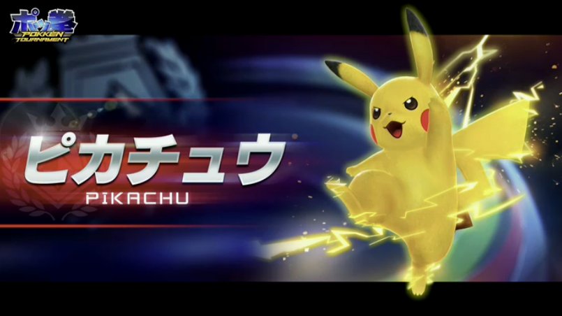 pokken1154.jpg