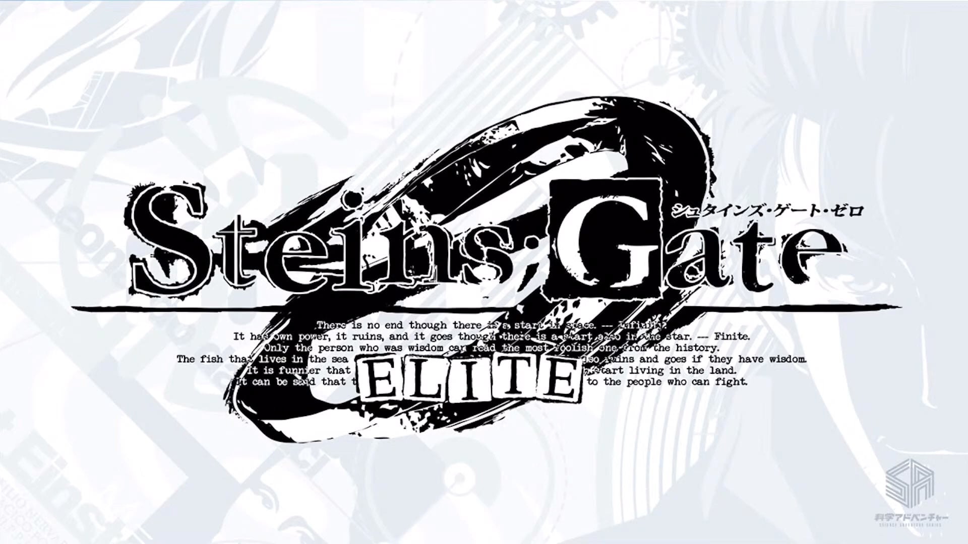 Steins-Gate-Elite_10-24-20.jpg