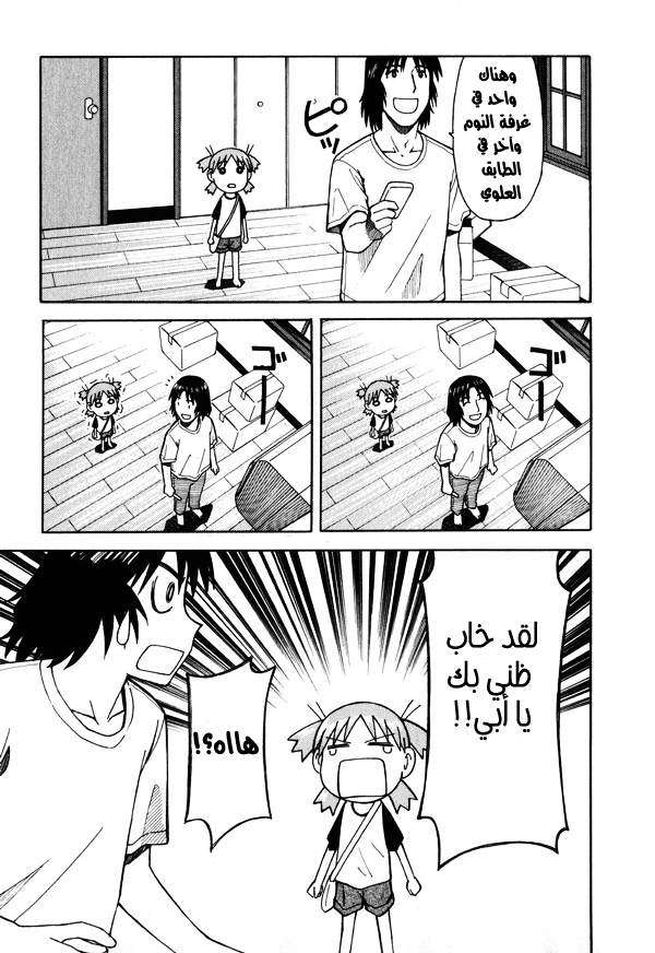 ZzEMTaR.jpg