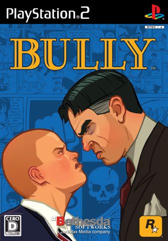 Bully_Ps2_OWP.jpg