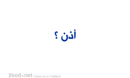 tumblr_lp5om5FeTt1qjl5ato1_500.gif