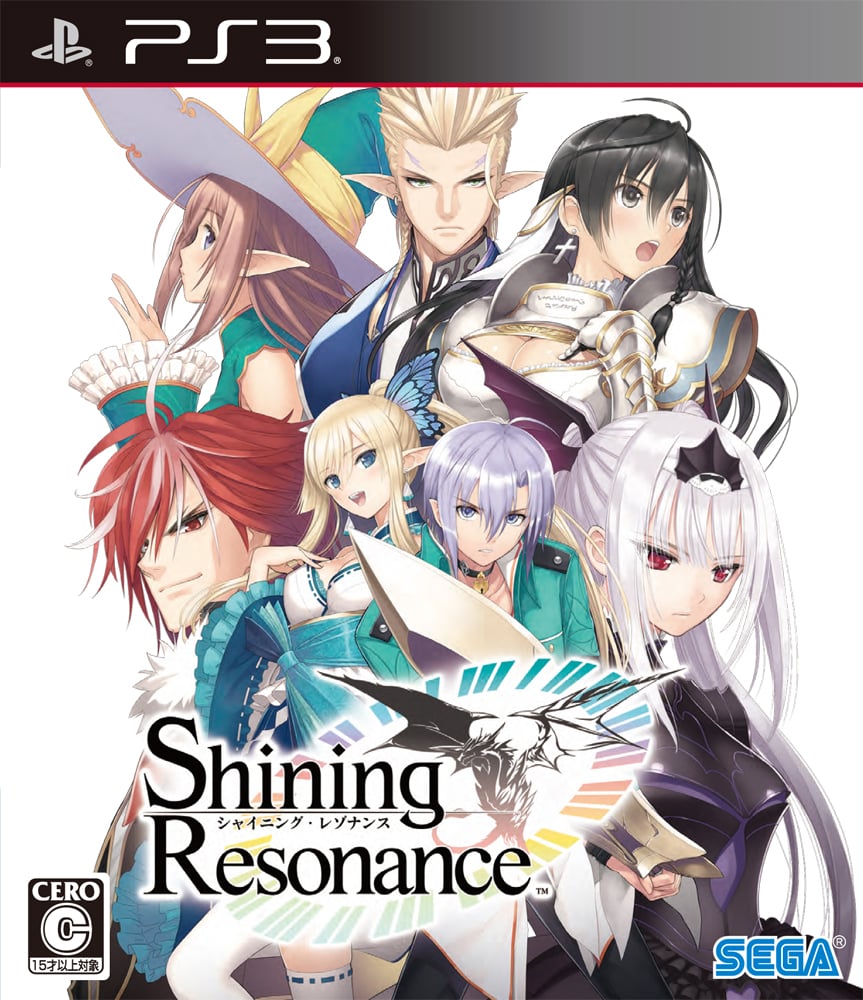Shining-Resonance-JP-Box-Art.jpg