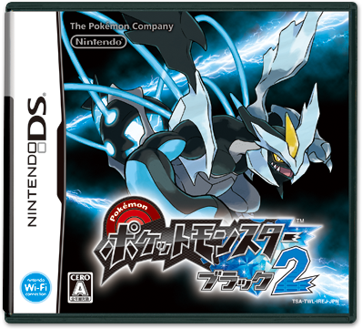 pokemon_black_2_boxart.png