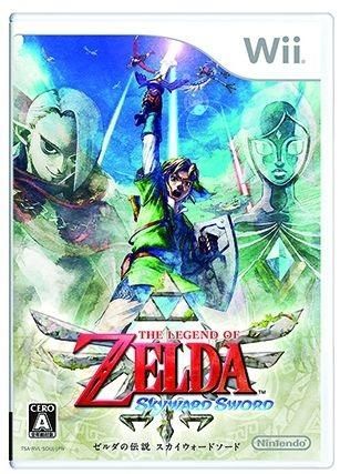 skyward_sword_japanese_box.jpg
